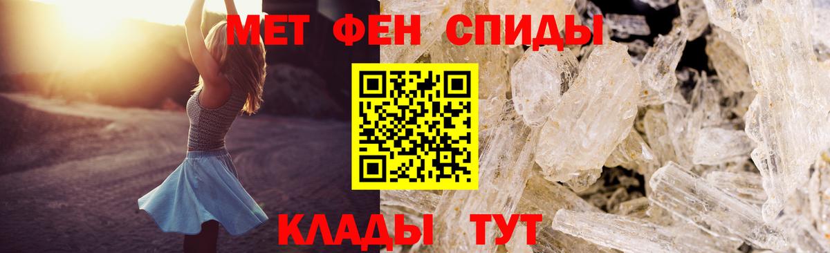 Amphetamine  Вход с VPN  omg ссылка  АМФЕТАМИН Premium  Петропавловск-Камчатский 