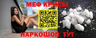 кокс Севастополь