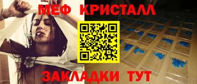 ALPHA PVP Северобайкальск