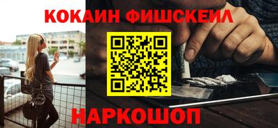 кокс Севастополь
