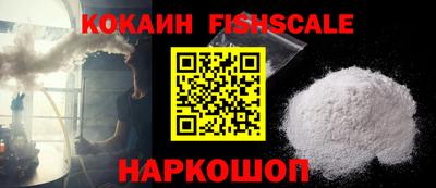 кокс Севастополь