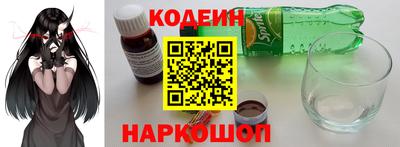 синтетический гашиш Сланцы
