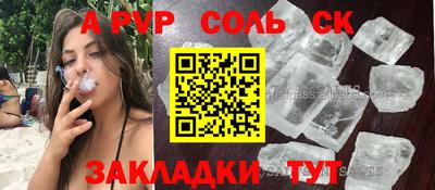 кокс Севастополь