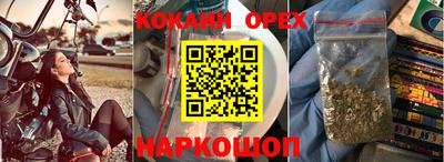 ALPHA PVP Северобайкальск