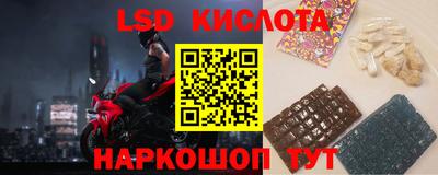 дурь Славянск-на-Кубани