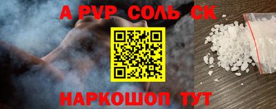 мефедрон VHQ Славгород