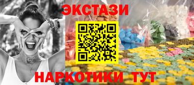 ALPHA PVP Северобайкальск