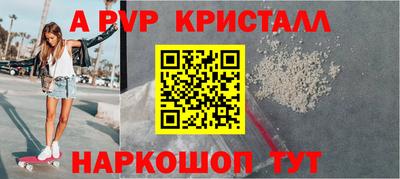 ALPHA PVP Северобайкальск