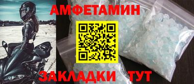 кокс Севастополь