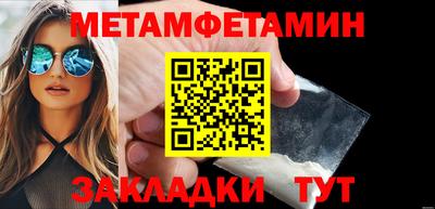 ALPHA PVP Северобайкальск
