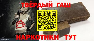 гашиш Свободный