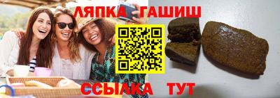 гашиш Свободный