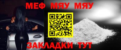 кокс Севастополь
