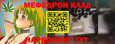 кокс Севастополь