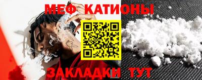 кокс Севастополь