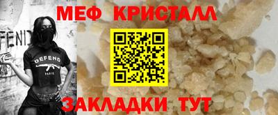 кокс Севастополь