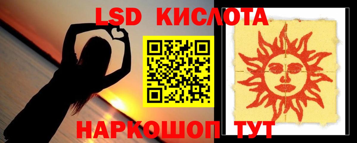 ЛСД экстази ecstasy Петропавловск-Камчатский