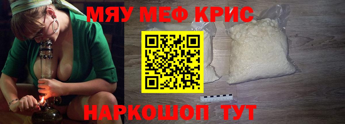 МЕФ  Петропавловск-Камчатский