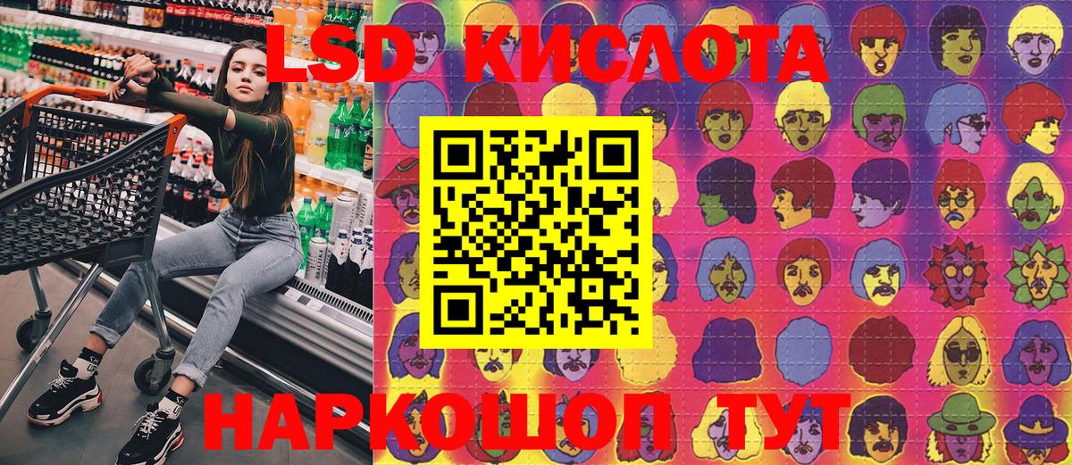 Петропавловск-Камчатский  Марки N-bome 1,8мг  Вход с VPN  Марки N-bome 1,8мг 
