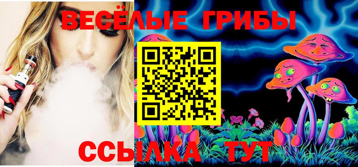 Мефедрон   Конопля  Вход с VPN  MDMA  Петропавловск-Камчатский  ГАШ 