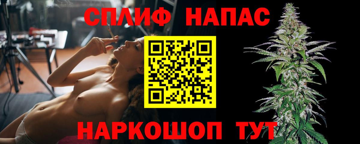 Шишки марихуана Bruce Banner  Вход с VPN  Петропавловск-Камчатский  Бошки марихуана марихуана  МАРИХУАНА Amnesia 